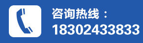 服務(wù)熱線